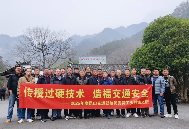 1766368350581789.jpg 微信图片_20251215093657_166_174_副本.jpg