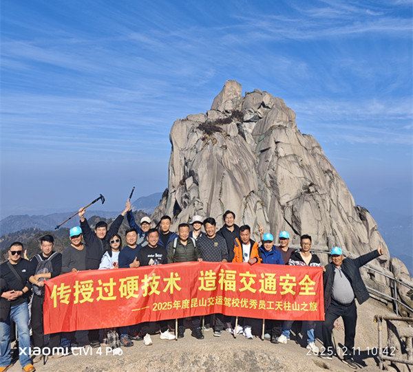 1766368417149793.jpg 微信图片_20251215093713_167_174_副本.jpg